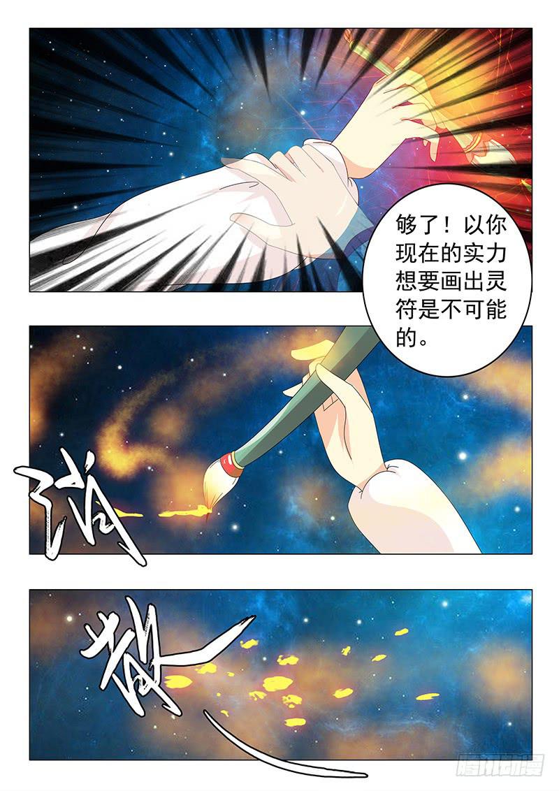 第五十章2