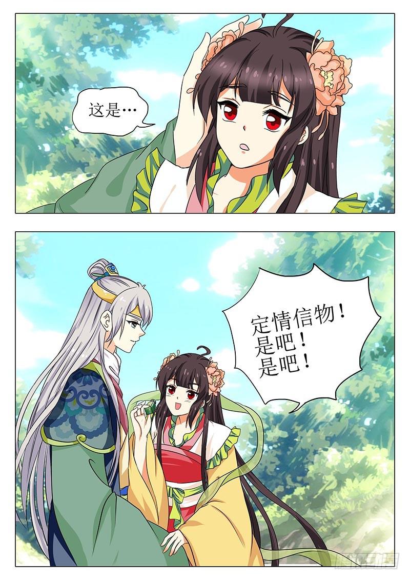 楼启番外（七）1