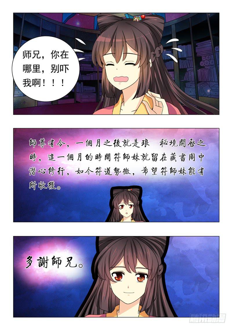 第四十七章9