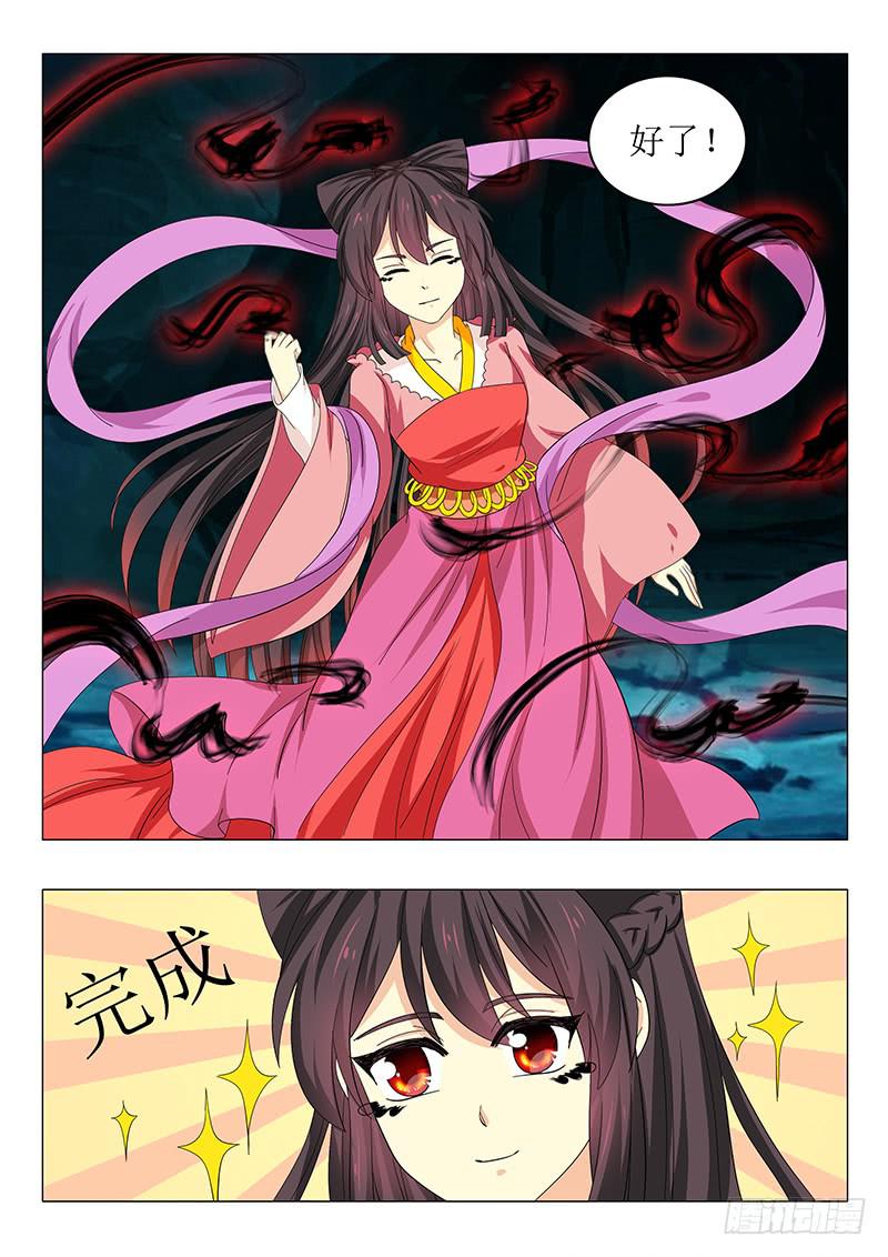 第七十三章13