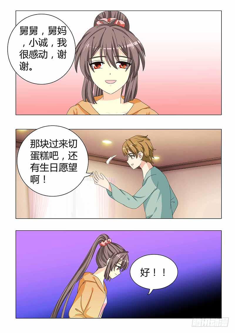 第三十四章3