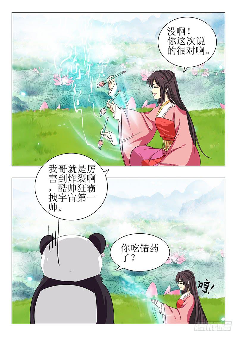 第一百二十章4