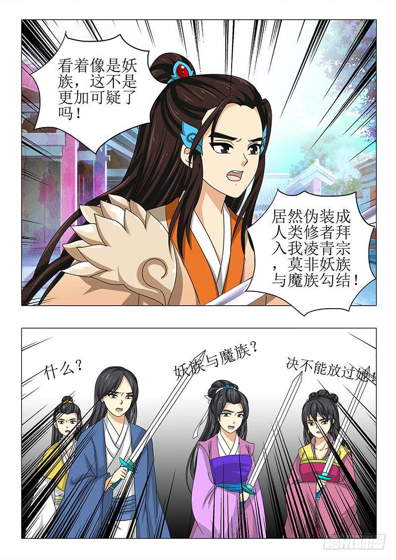 第九十四章11