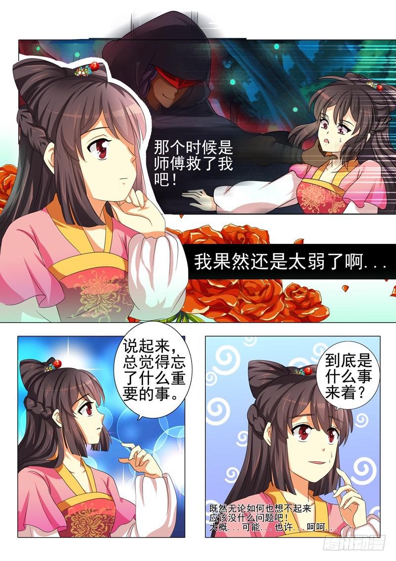 第三章9