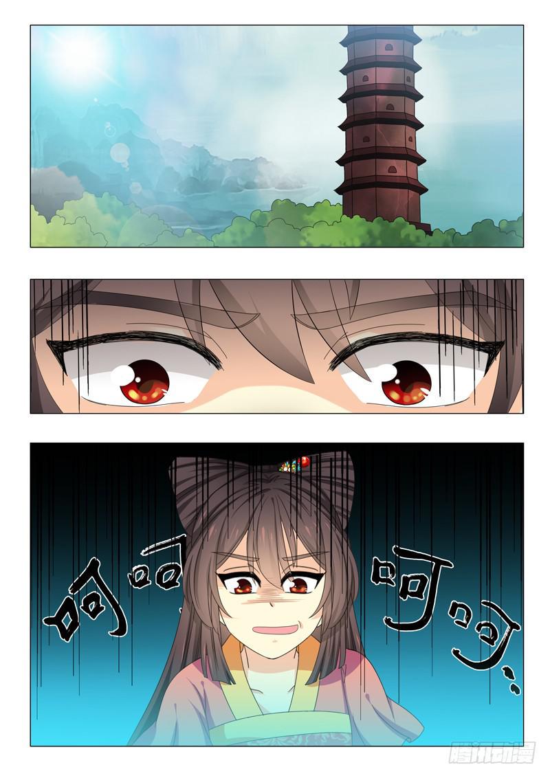 第四十八章3