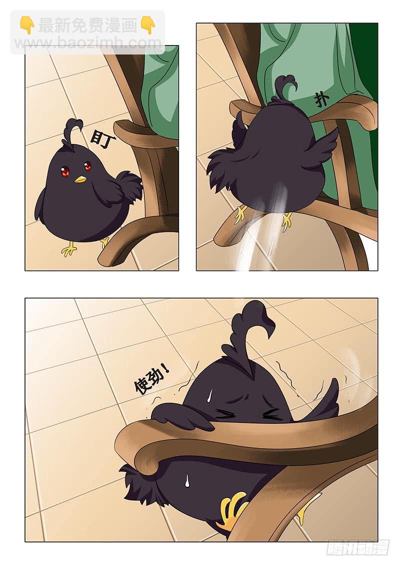 第七十九章5