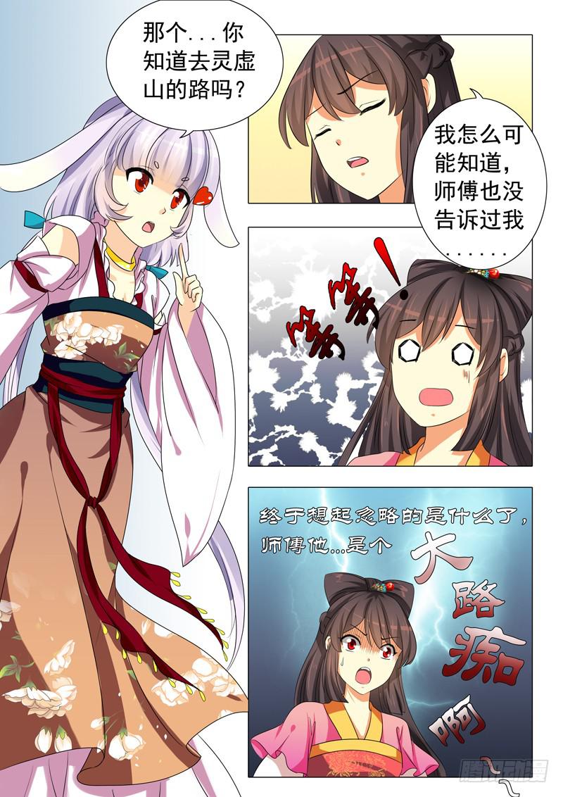 第三章11