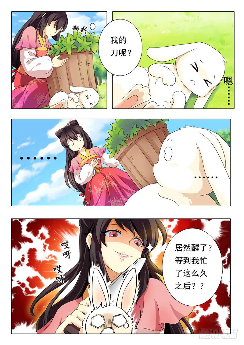 第一章6