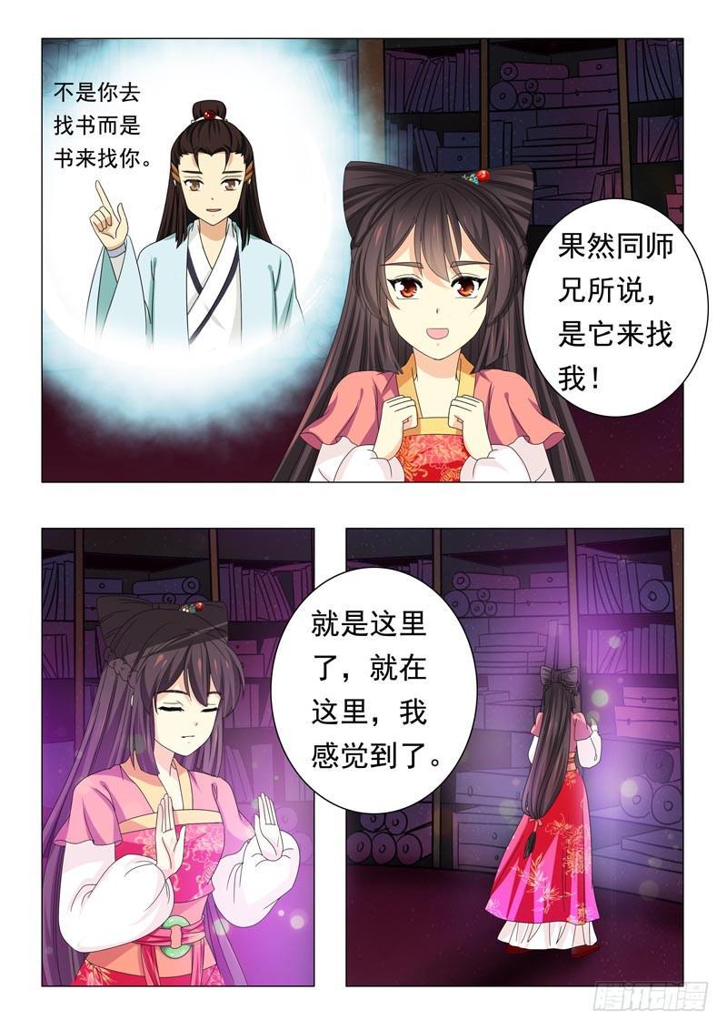 第四十八章8