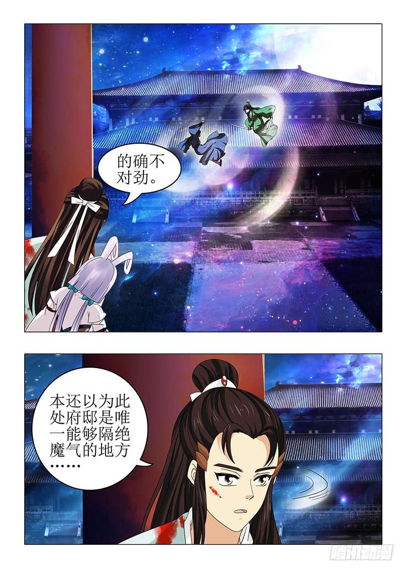 第八十二章8