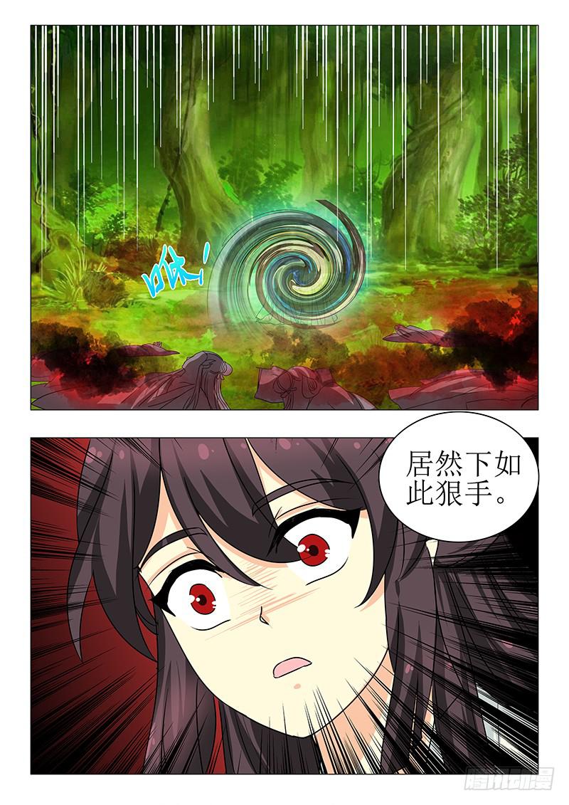 第一百四十五章14
