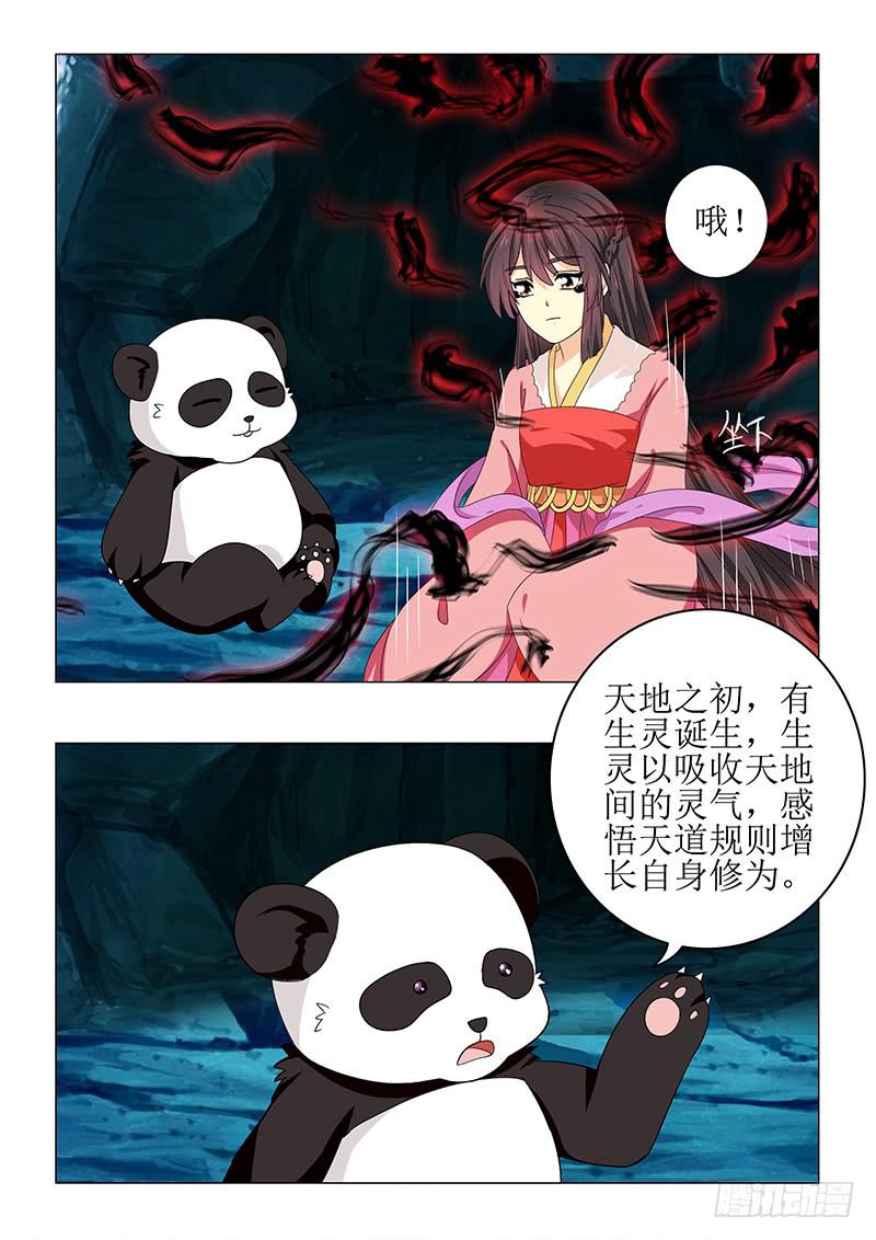 第六十八章3