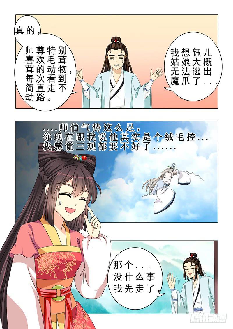 第二十一章6