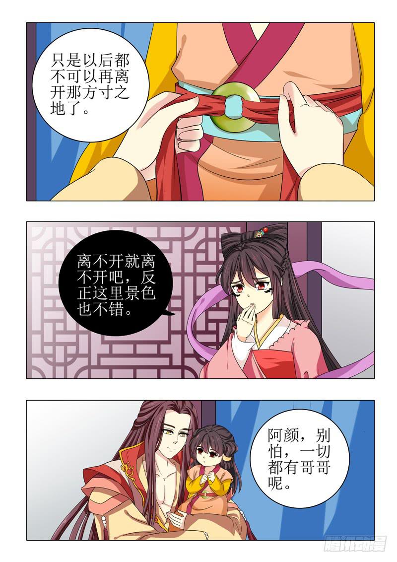 第一百零五章12