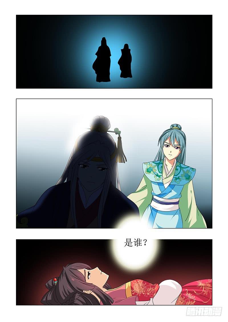 第六十五章2