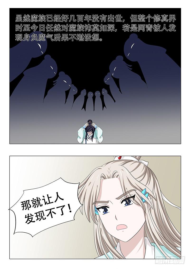 第四十章11