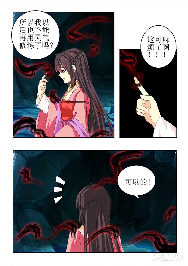 第六十八章11