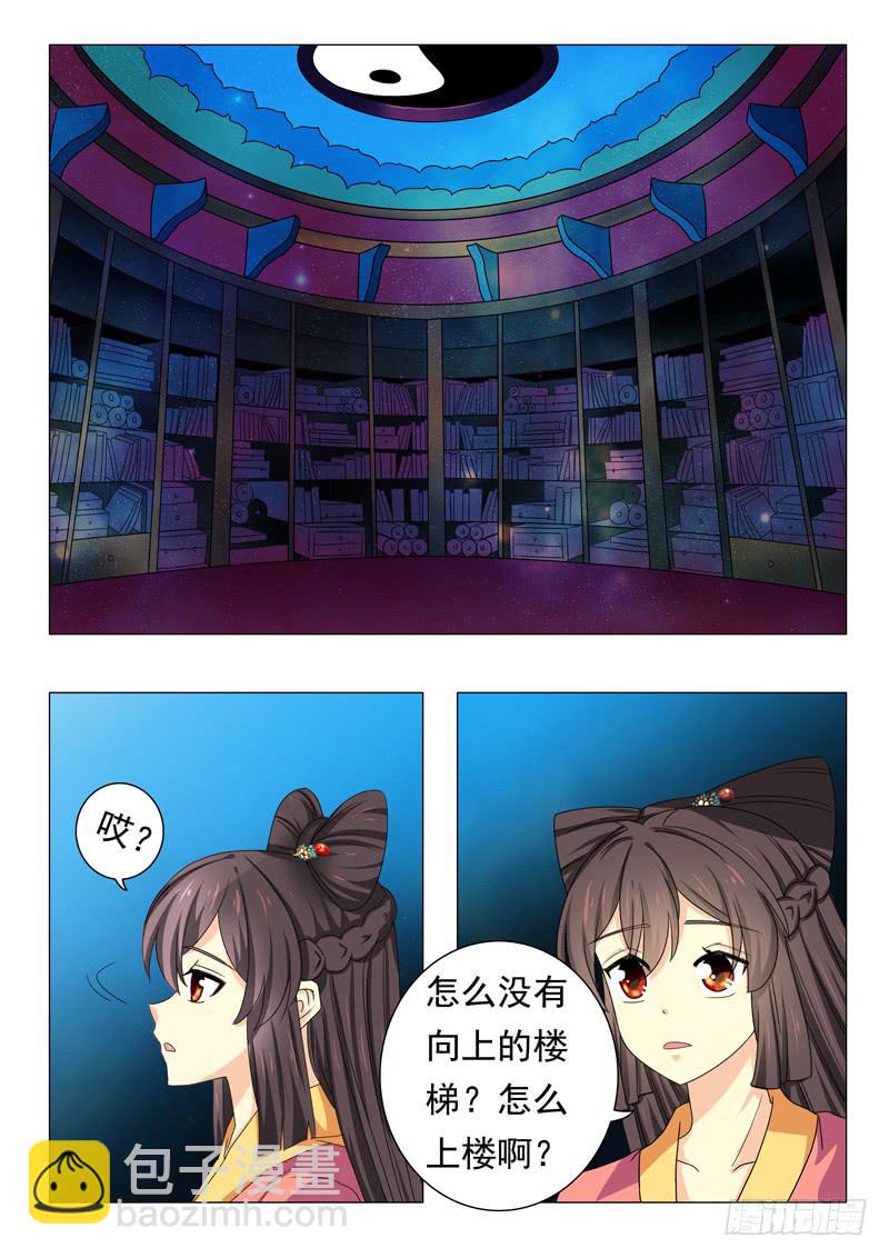 第四十七章6