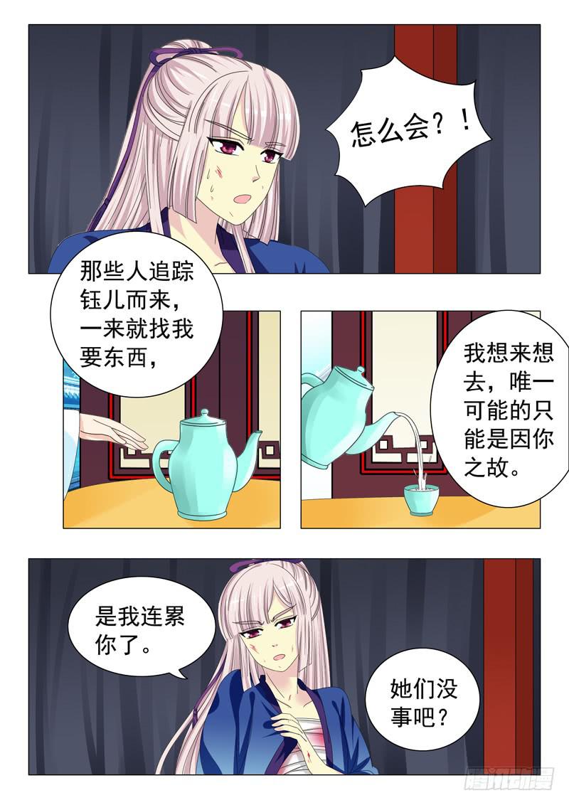 第三十六章9