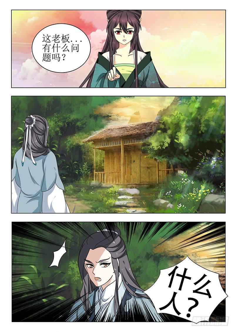 第一百三十五章10