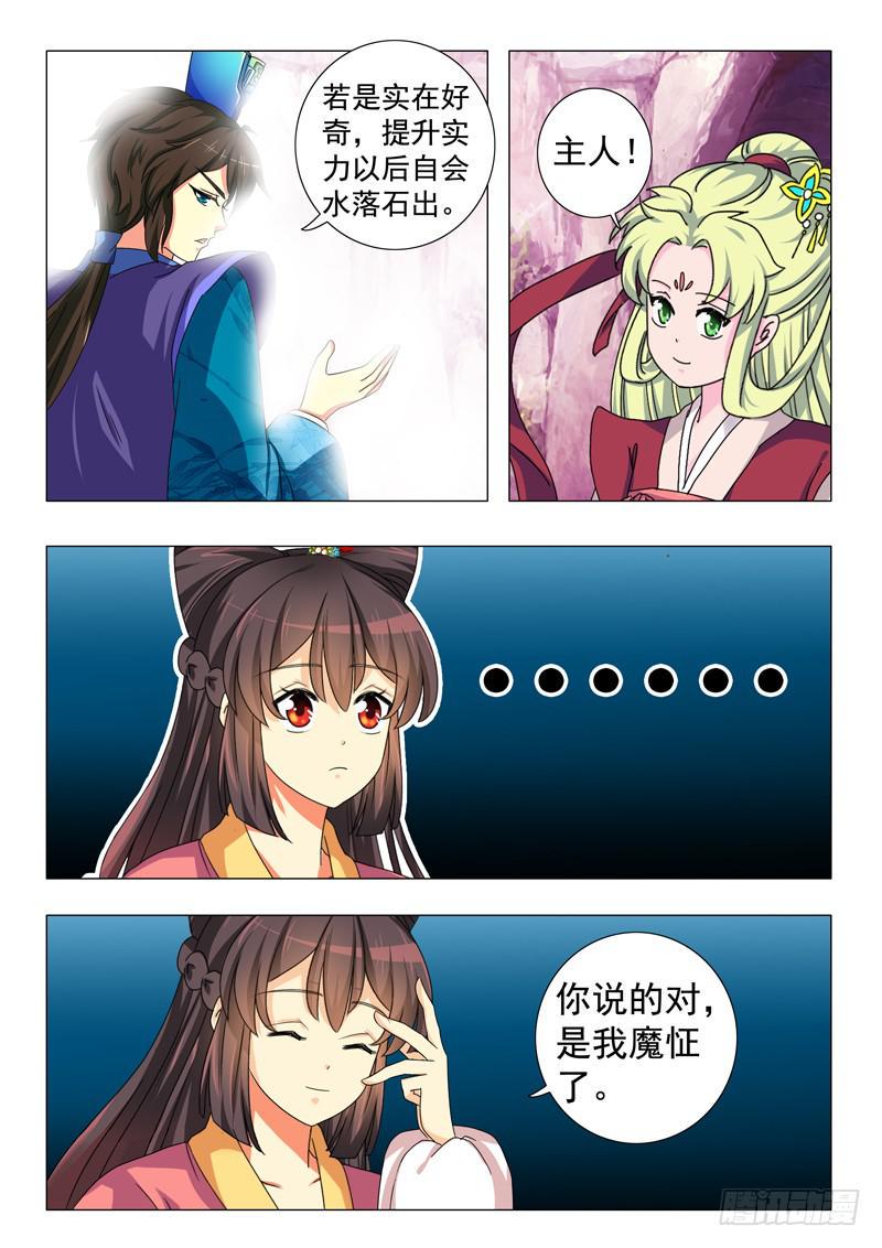 第十章9