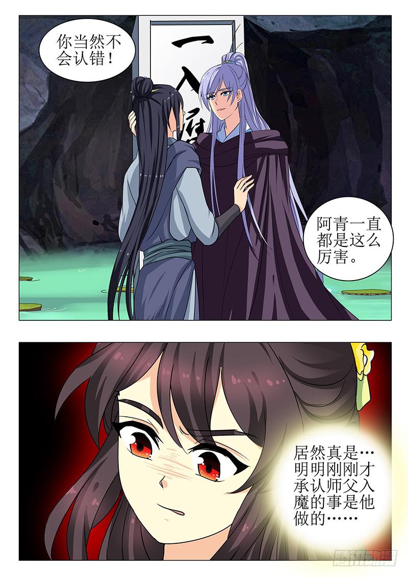 第一百四十八章15