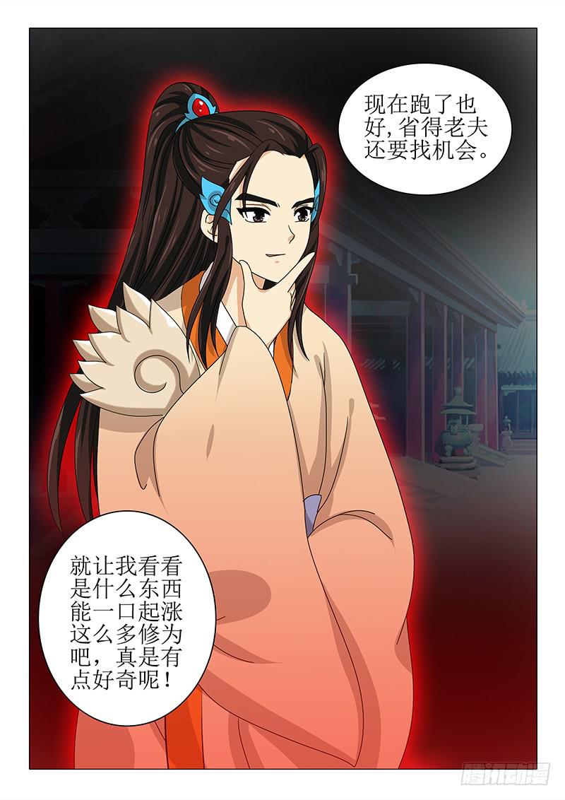第九十六章7