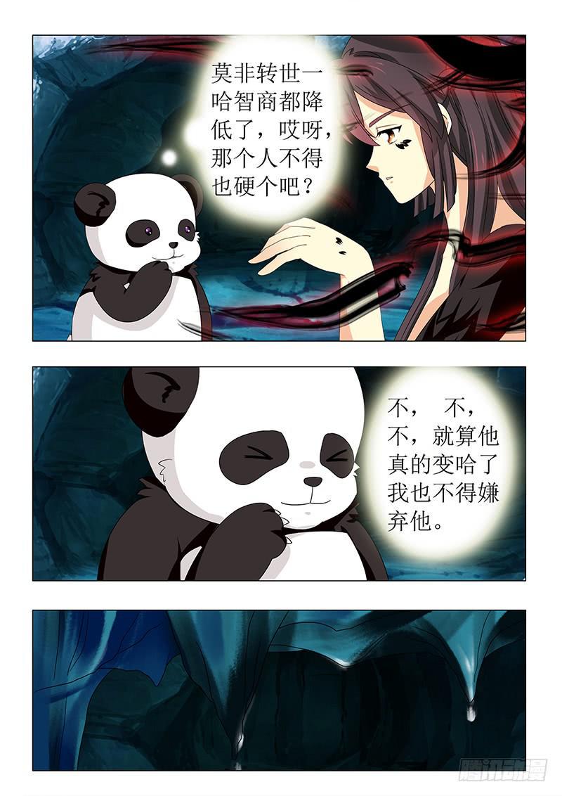 第六十七章7