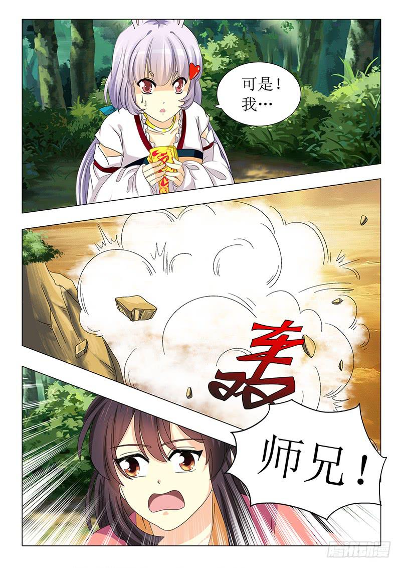 第五十七章5