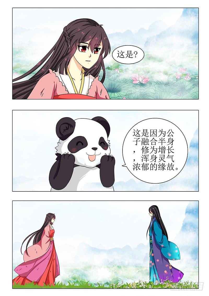 第一百二十章9