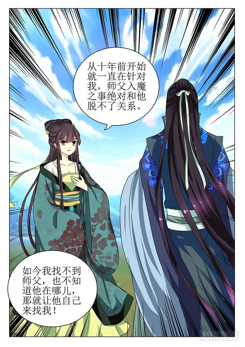 第一百三十九章11