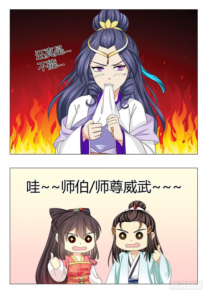 第四十四章14
