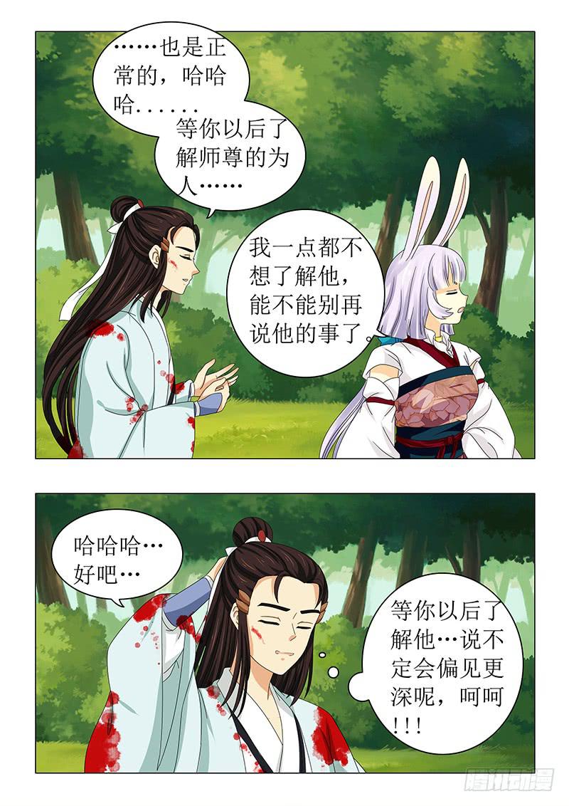 第六十一章12