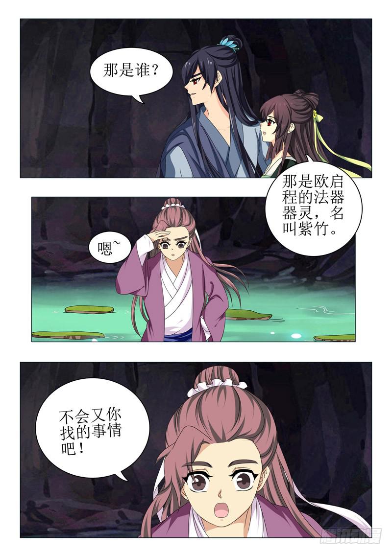 第一百五十五章2