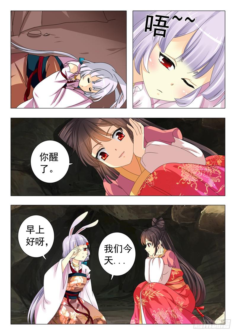 第十一章8
