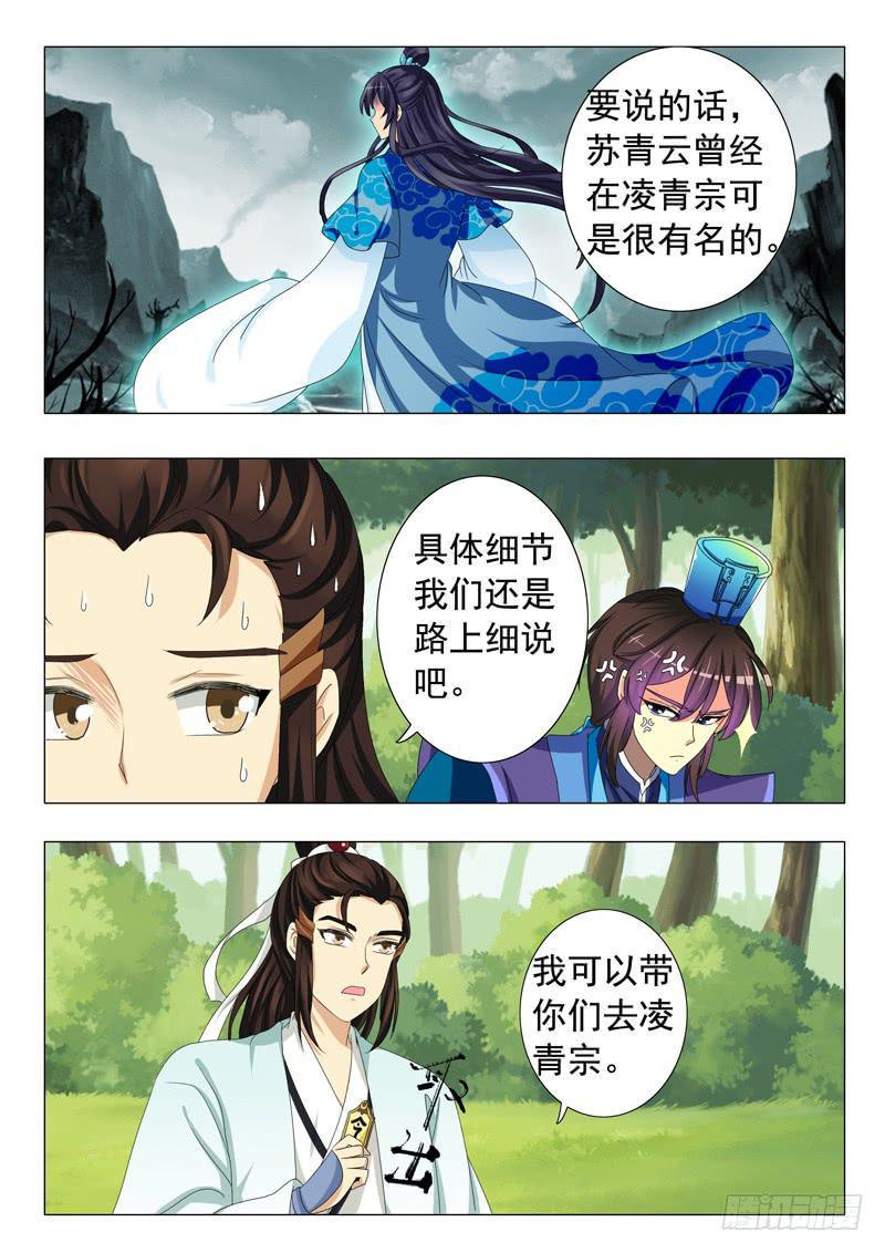第十二章7