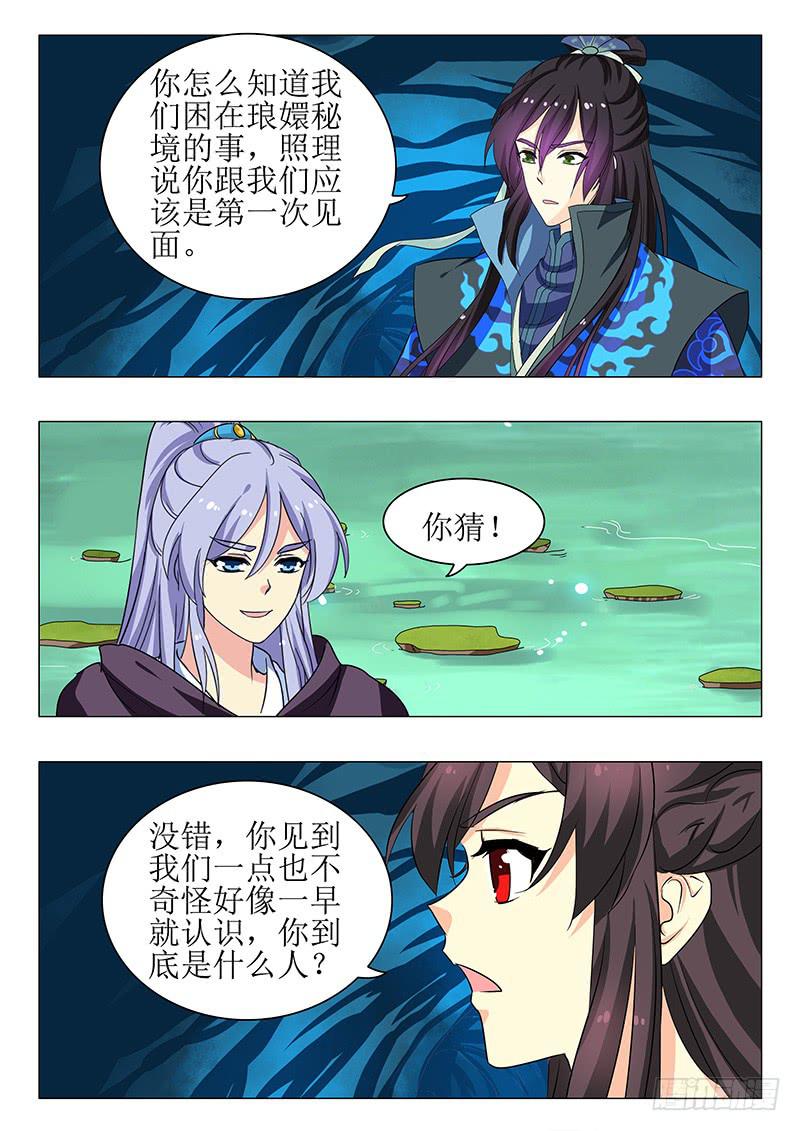 第一百四十七章12