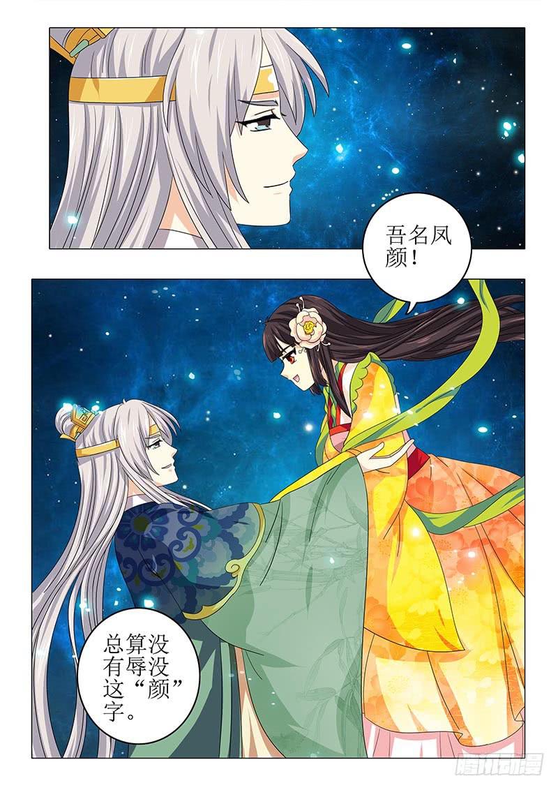 第八十一章9