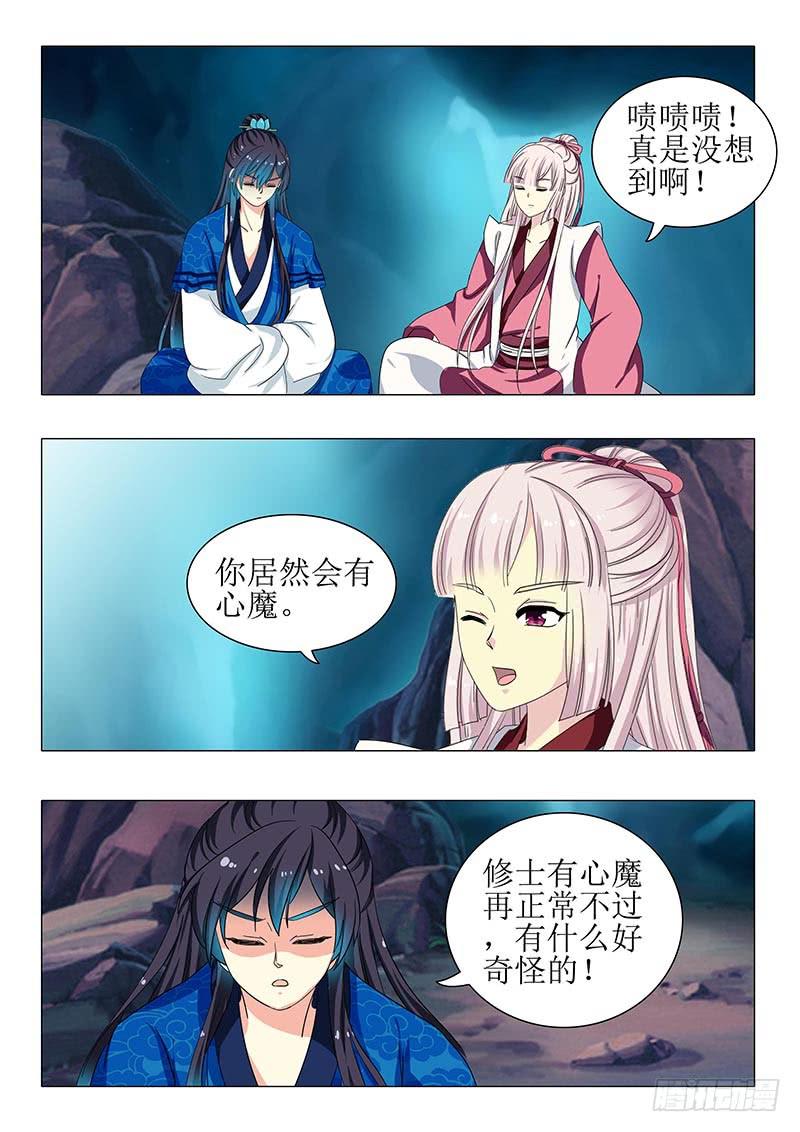 第一百二十八章1