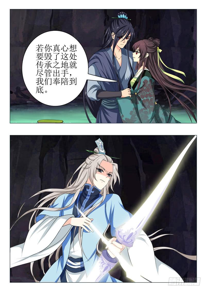 第一百五十四章5