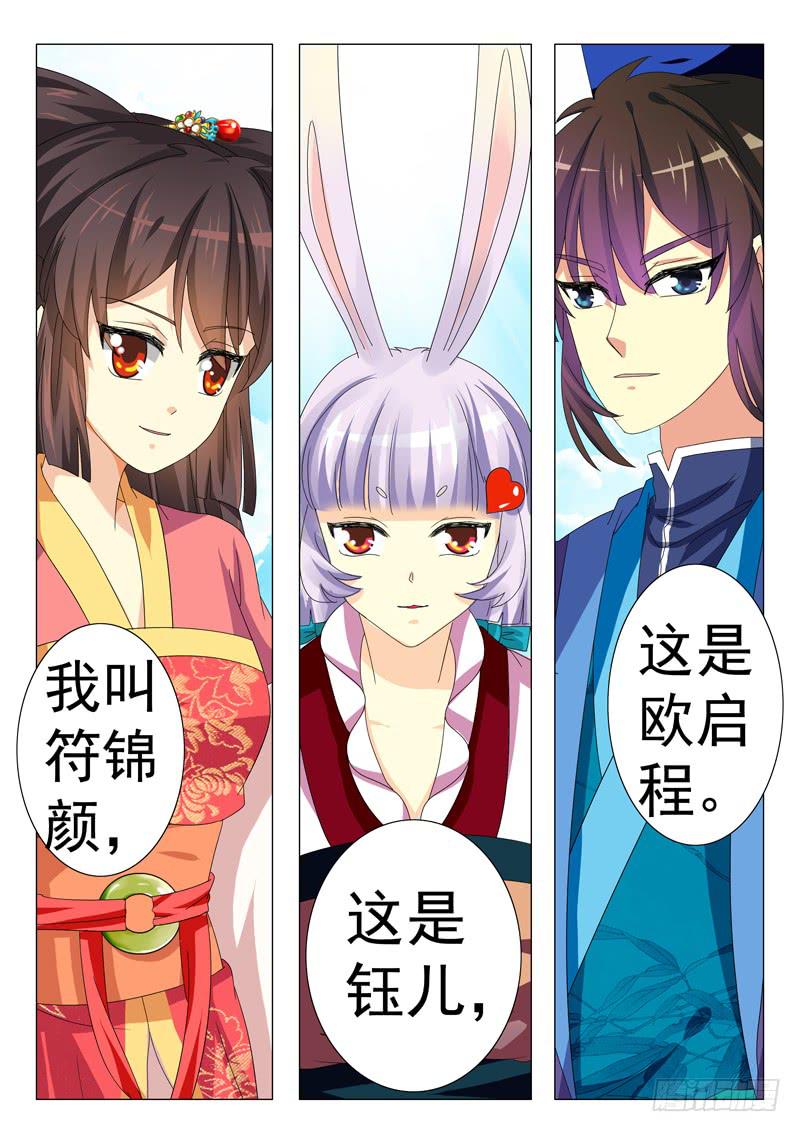 第十二章10