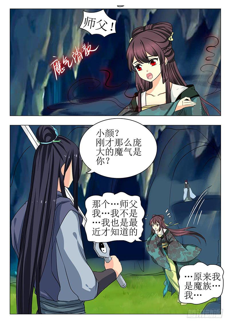 第一百四十八章9