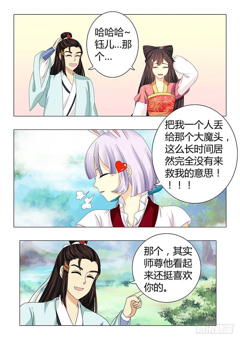 第五十五章1
