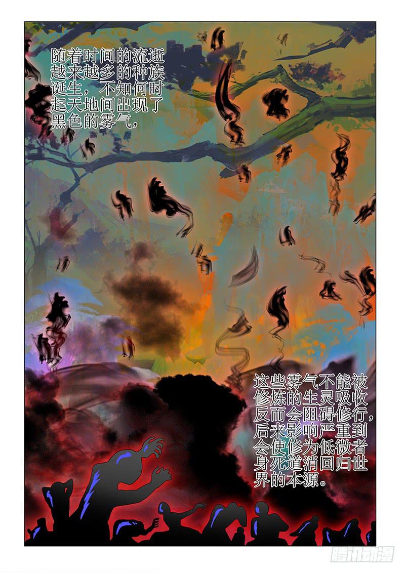 第六十八章4