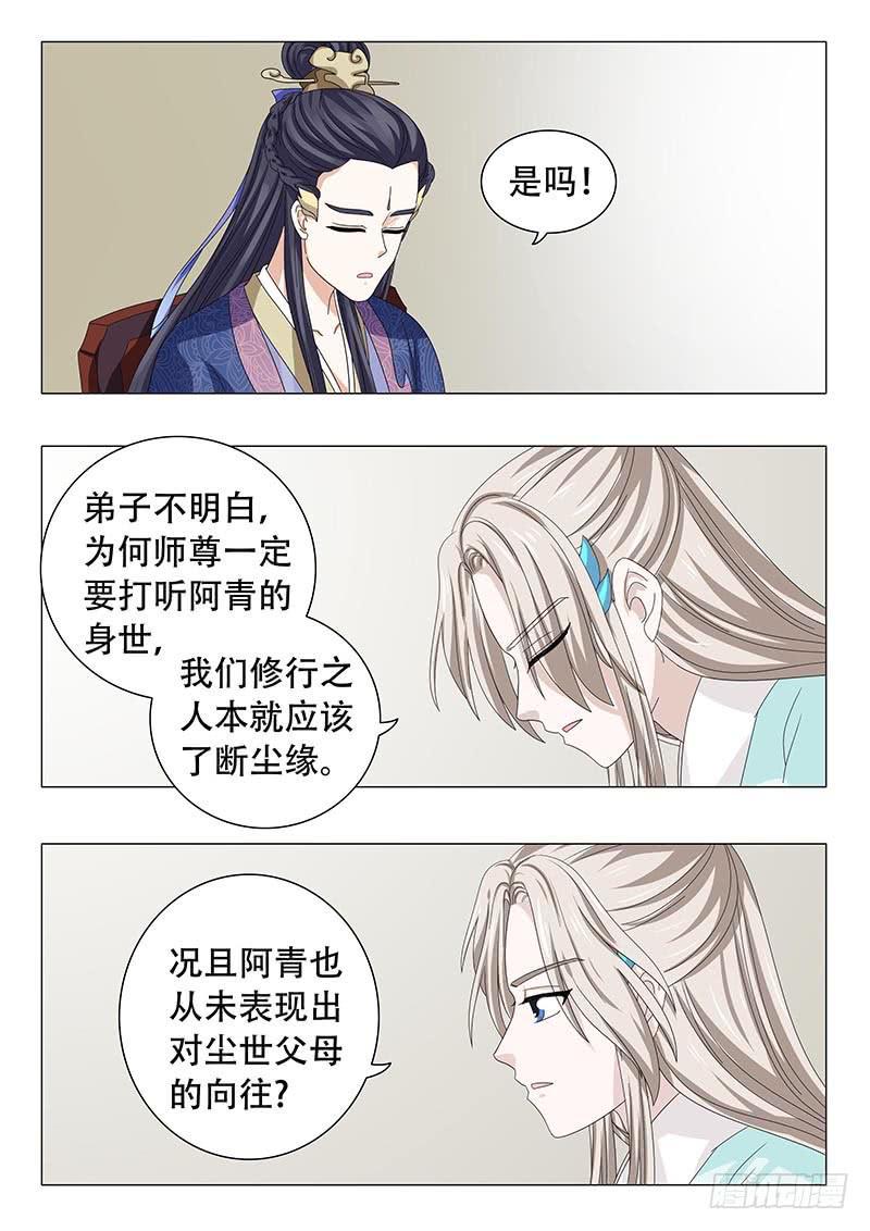 第四十章4