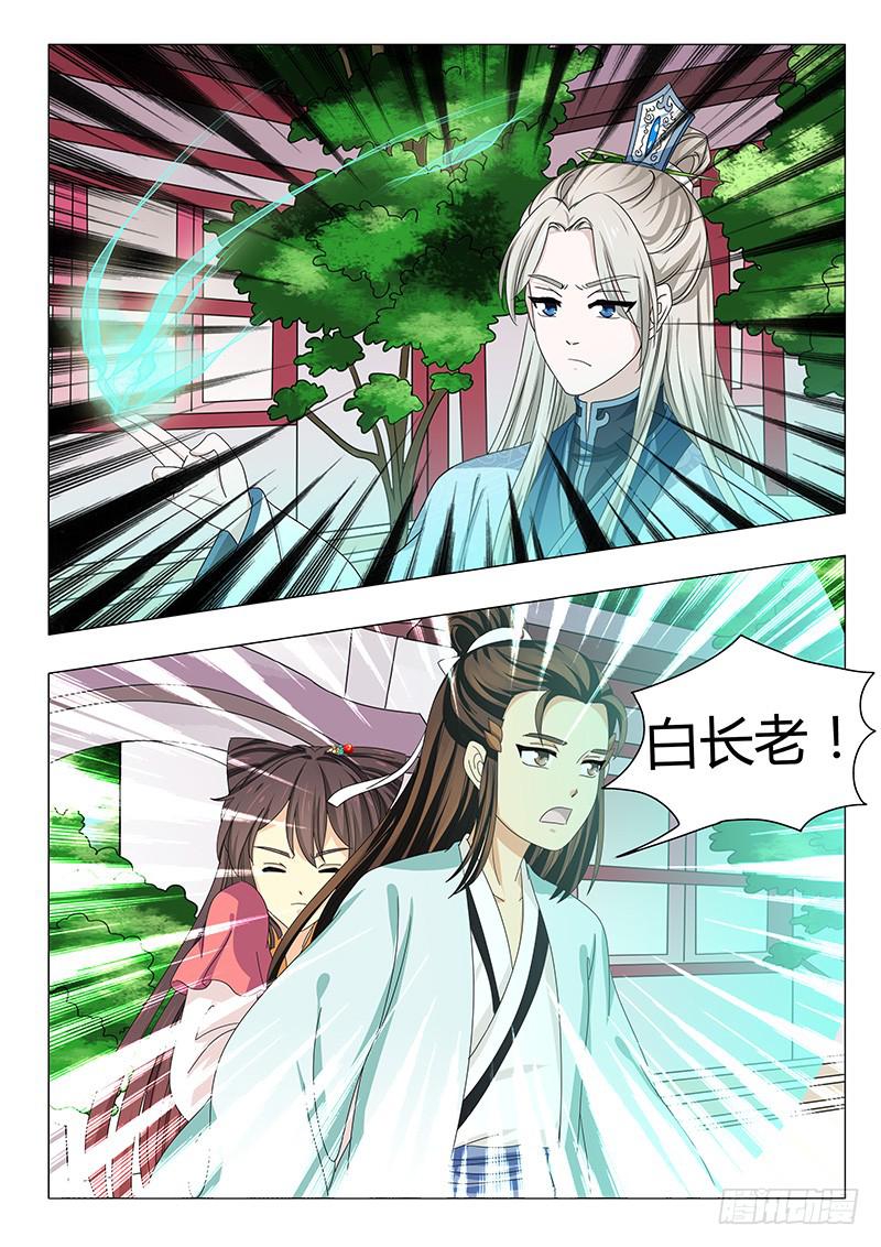 第四十三章12