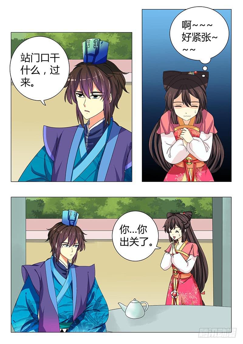 第四十五章3