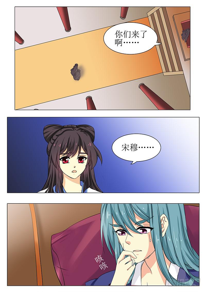 第一百七十六章4