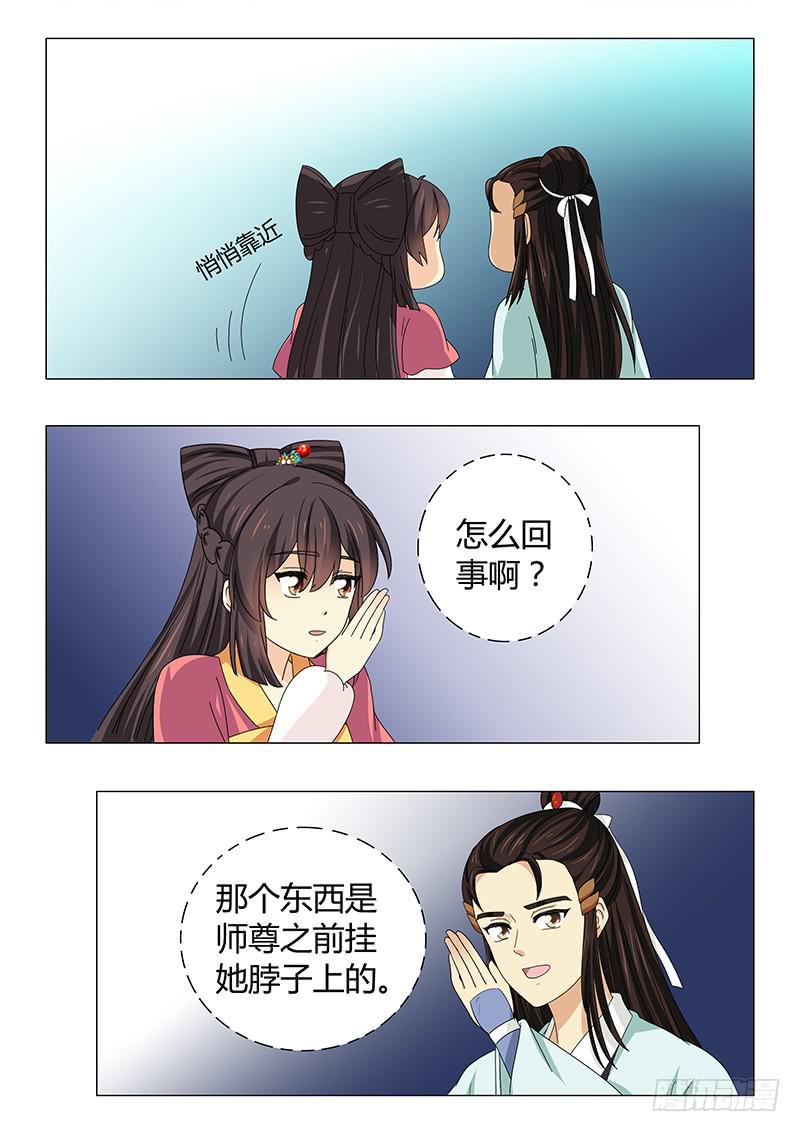 第五十五章6