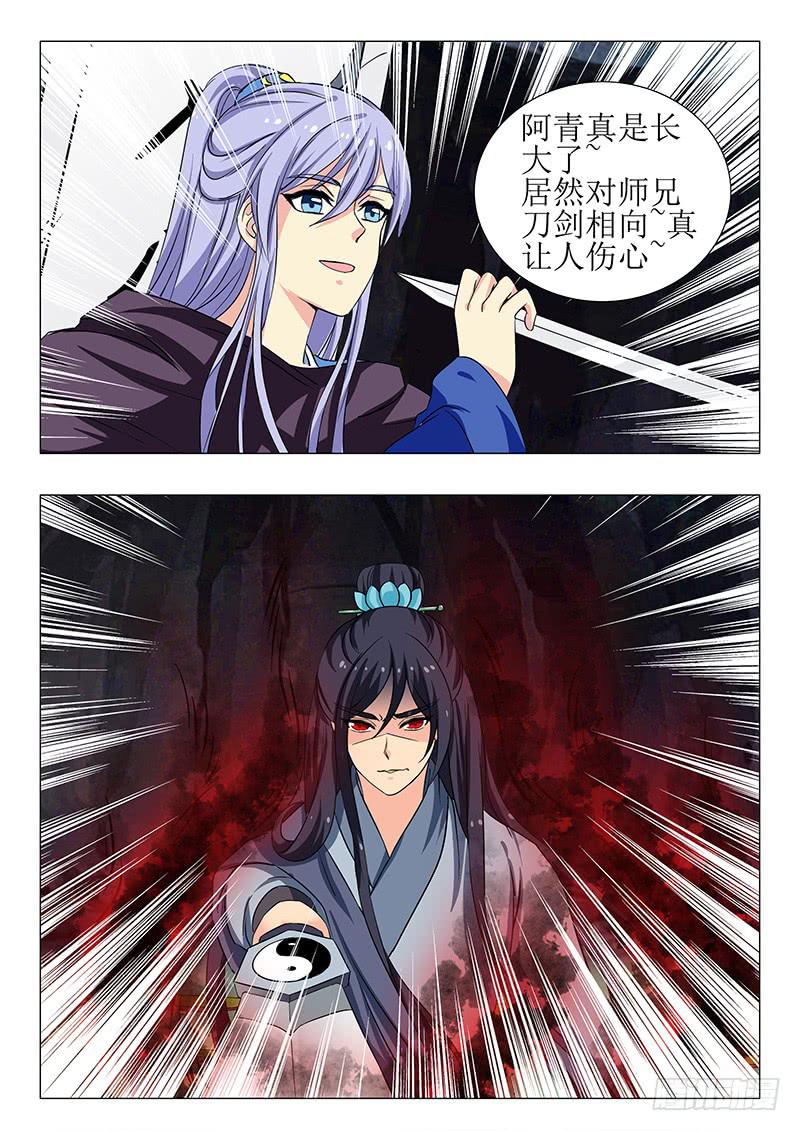 第一百五十二章5